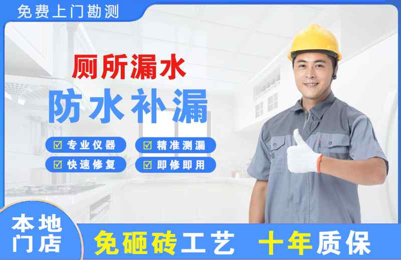 双柏厕所漏水维修